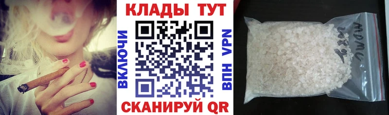 Купить закладку АМФ  Меф мяу мяу  Гашиш  Кокаин  СК  Вятские Поляны