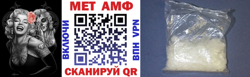Купить где  Вятские Поляны  Амфетамин VHQ 