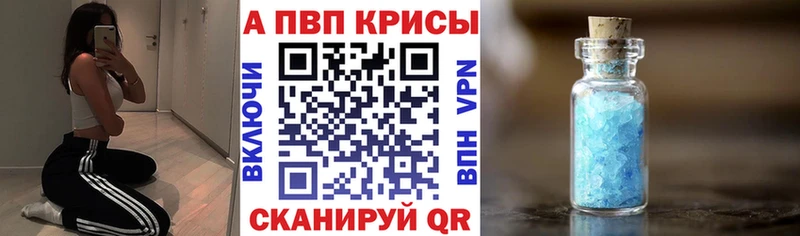 A-PVP мука  Купить  Вятские Поляны 