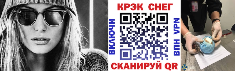 Купить где  Вятские Поляны  COCAIN Fish Scale 