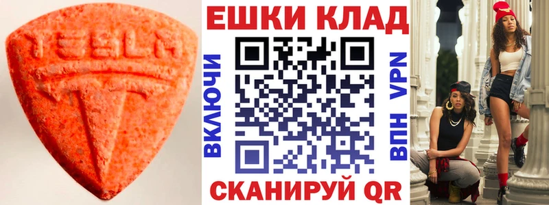 Купить закладки  Вятские Поляны  Ecstasy louis Vuitton 