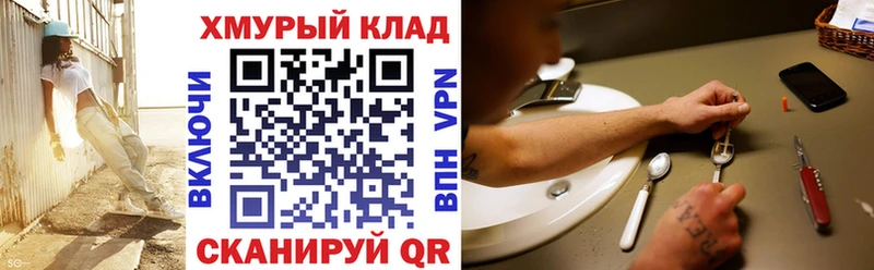 Героин Афган  Купить закладки  Вятские Поляны 
