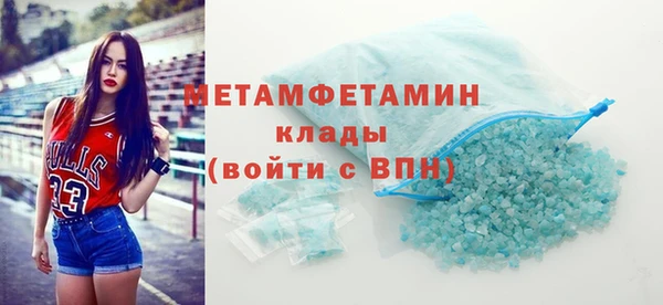 альфа пвп VHQ Бугульма