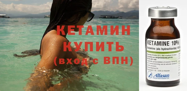 альфа пвп VHQ Бугульма