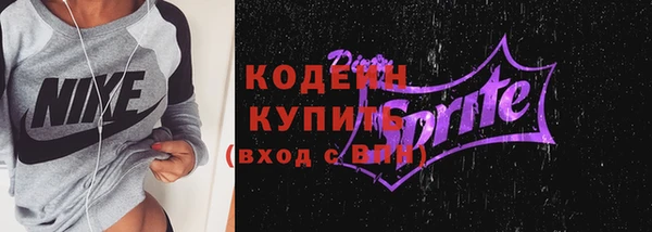 альфа пвп VHQ Бугульма