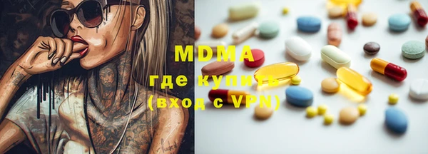 mdpv Бронницы