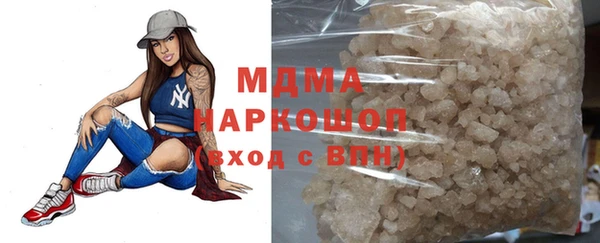 альфа пвп VHQ Бугульма