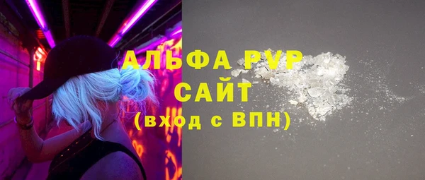 кокаин VHQ Бородино