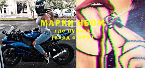 альфа пвп VHQ Бугульма