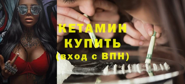 mdpv Бронницы