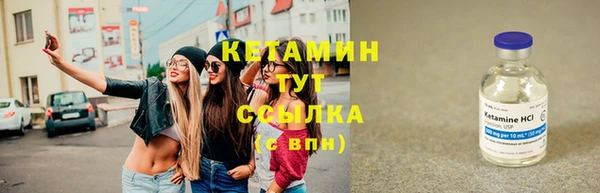 кокаин VHQ Бородино