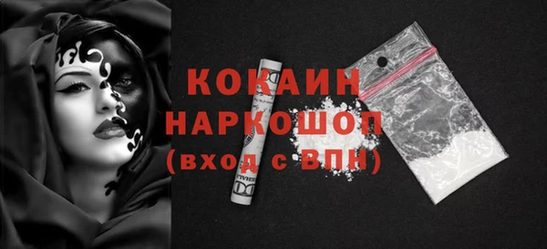 альфа пвп VHQ Бугульма