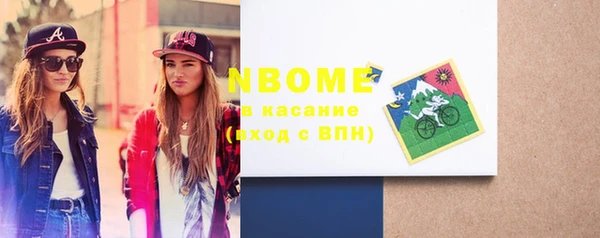 кокаин VHQ Бородино