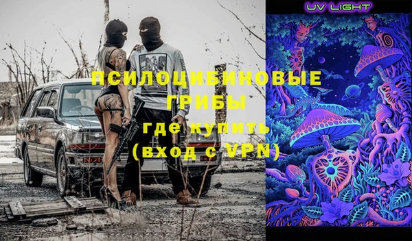 альфа пвп VHQ Бугульма