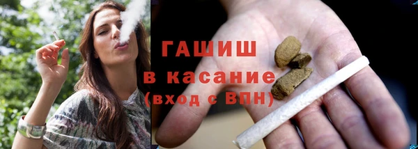 mdpv Бронницы