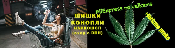 кокаин VHQ Бородино