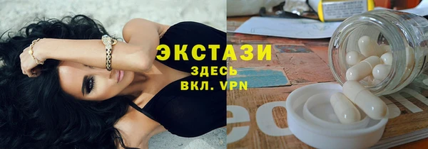 кокаин VHQ Бородино