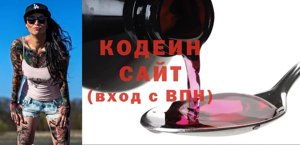 альфа пвп VHQ Бугульма