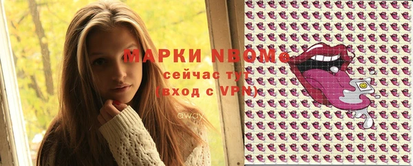 кокаин VHQ Бородино