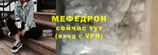 альфа пвп VHQ Бугульма
