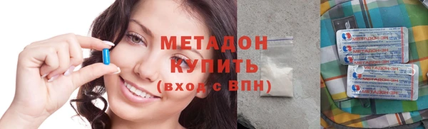 альфа пвп VHQ Бугульма