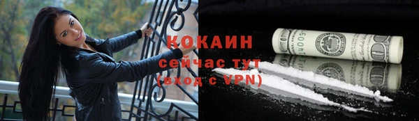 альфа пвп VHQ Бугульма