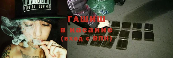 альфа пвп VHQ Бугульма