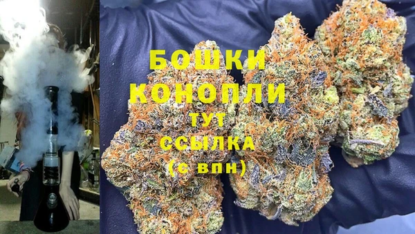 кокаин VHQ Бородино