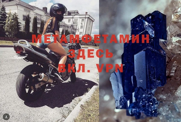 альфа пвп VHQ Бугульма