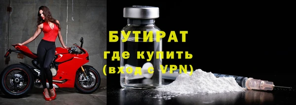mdpv Бронницы