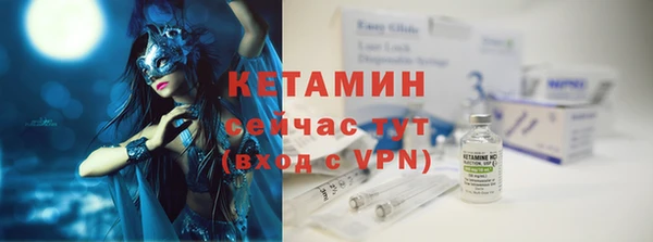 альфа пвп VHQ Бугульма
