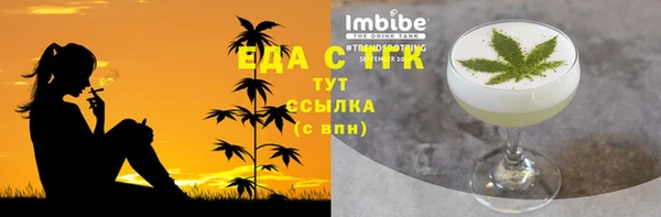 кокаин VHQ Бородино