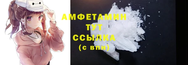 альфа пвп VHQ Бугульма