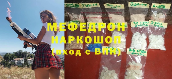 кокаин VHQ Бородино