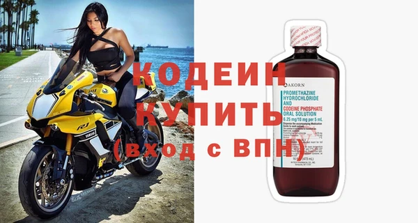 кокаин VHQ Бородино