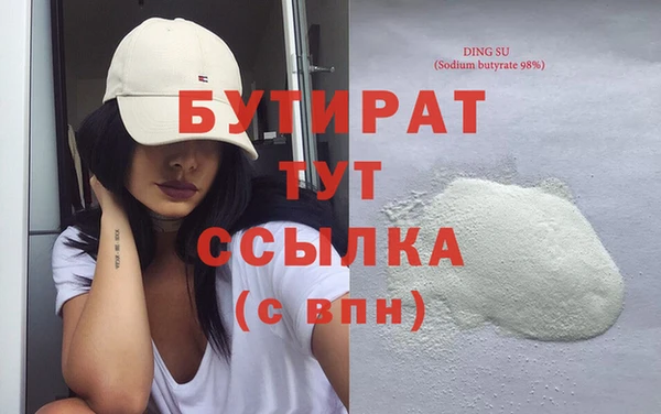 альфа пвп VHQ Бугульма