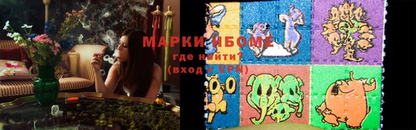 кокаин VHQ Бородино