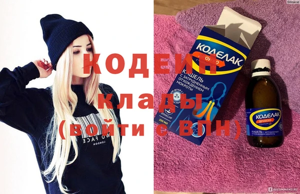 кокаин VHQ Бородино