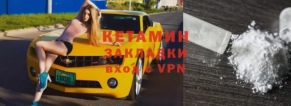 mdpv Бронницы