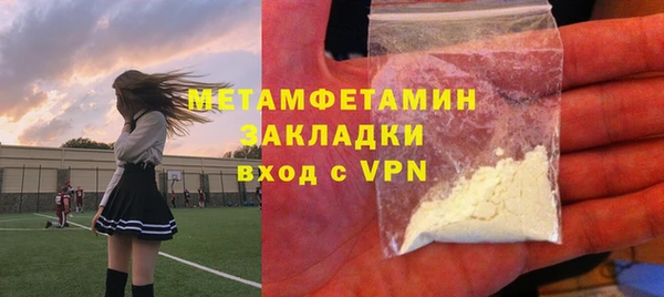 mdpv Бронницы