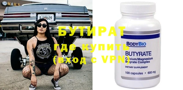 mdpv Бронницы