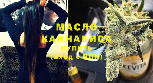 mdpv Бронницы