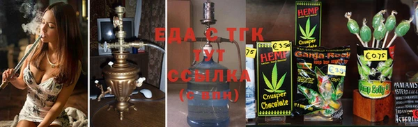 mdpv Бронницы