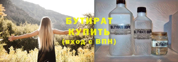 mdpv Бронницы