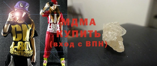 альфа пвп VHQ Бугульма
