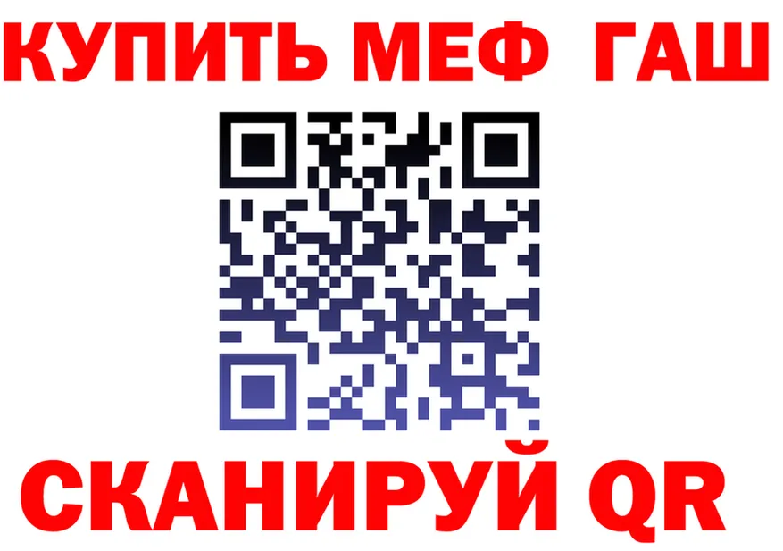 МЕФ 4 MMC tor это KRAKEN Вятские Поляны