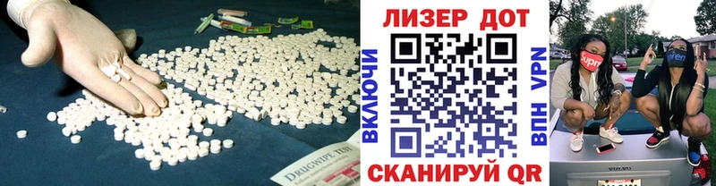 Лсд 25 экстази ecstasy  Купить закладки  Вятские Поляны 