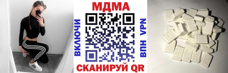 Купить где  Вятские Поляны  МДМА VHQ 