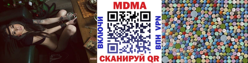 МДМА молли Вятские Поляны