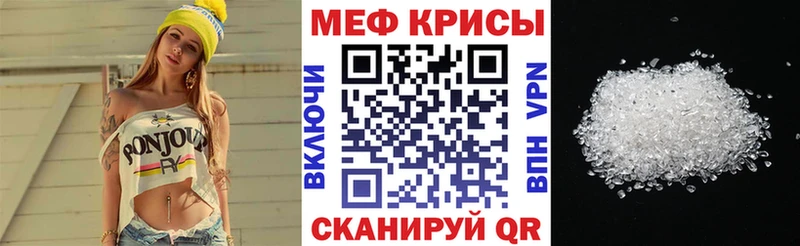 Купить закладки  Вятские Поляны  Меф мяу мяу 